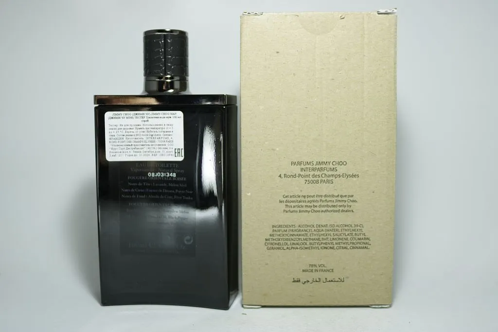 Jimmy Choo Man Intense туалетная вода