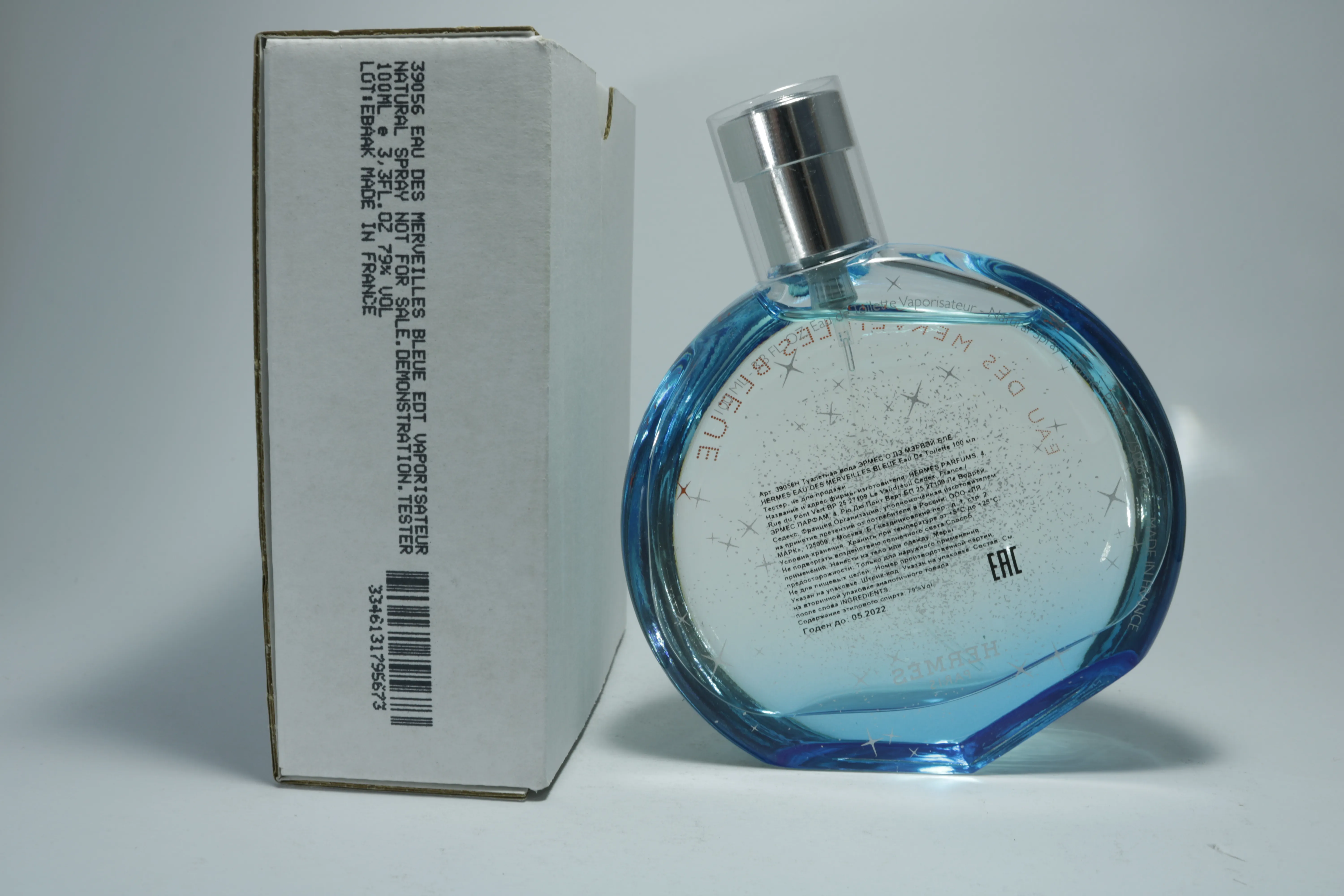 Hermes Eau des Merveilles Bleue туалетная вода