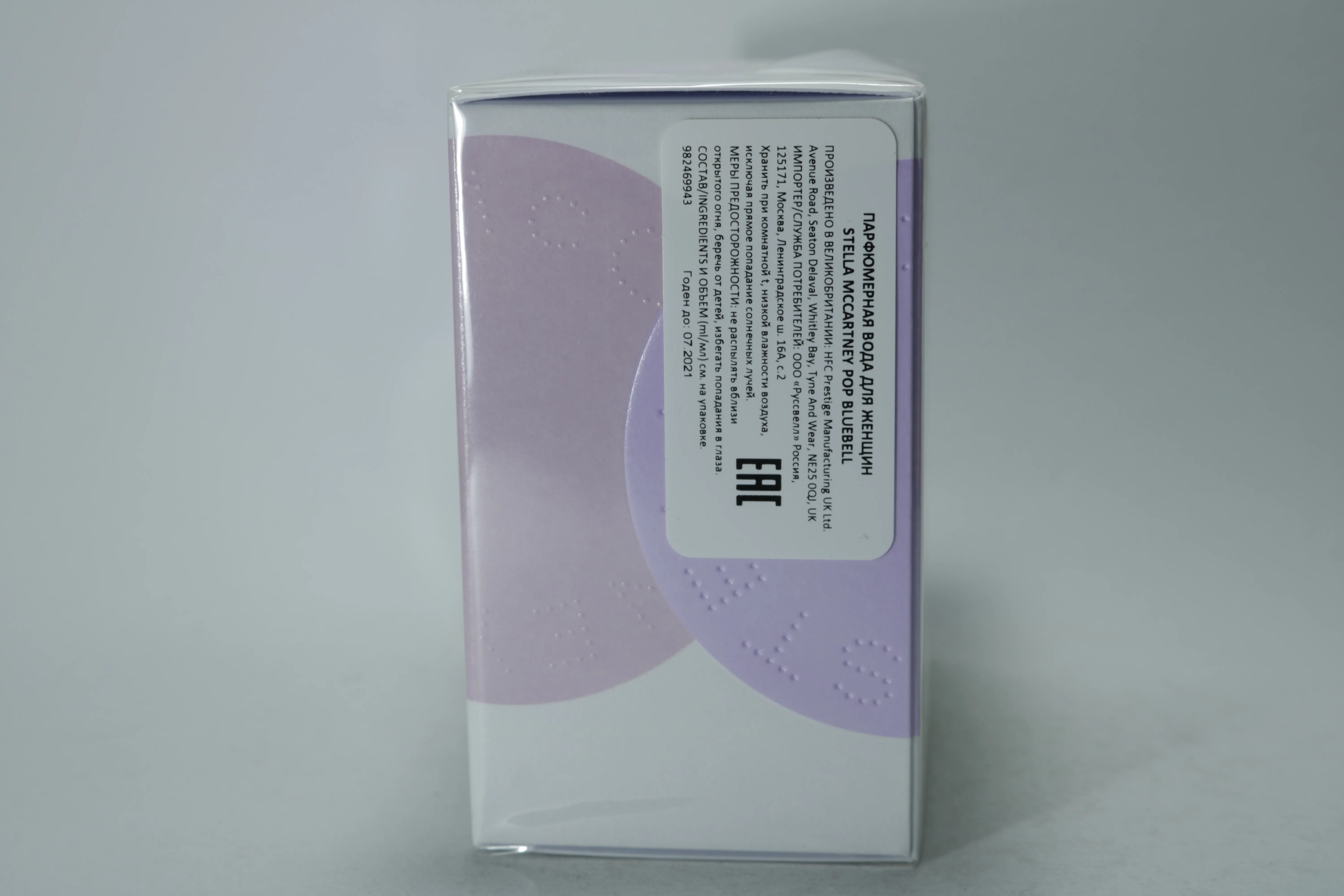 Stella McCartney Pop Bluebell парфюмерная вода