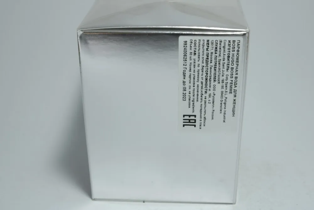 Hugo Boss Femme парфюмерная вода