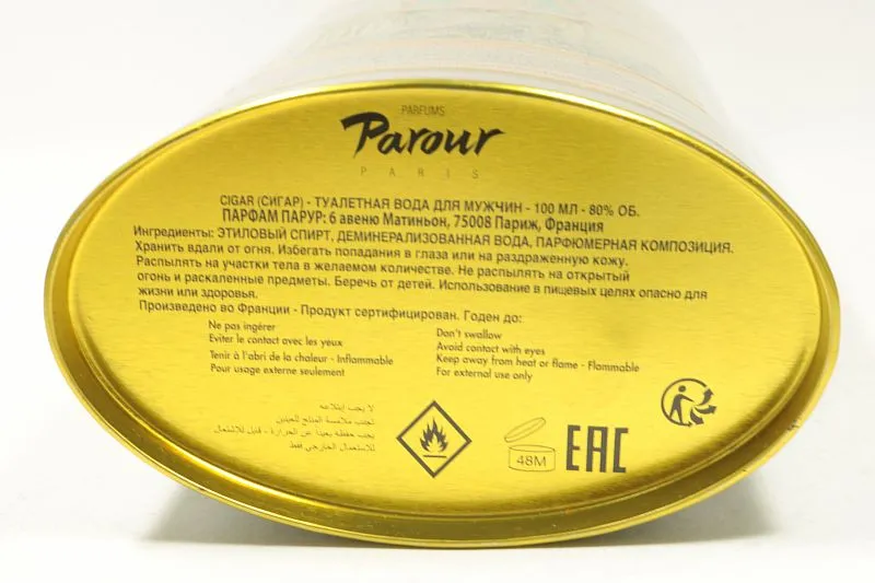 Remy Latour Cigar туалетная вода