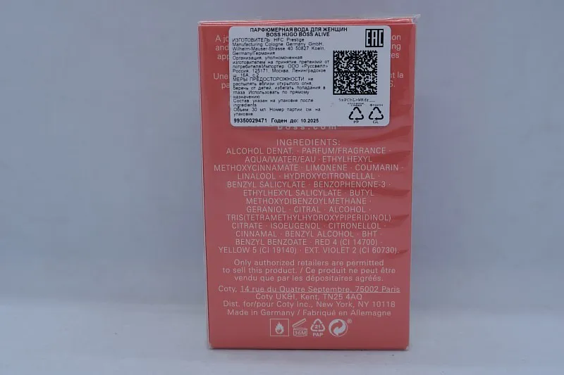 Hugo Boss Boss Alive парфюмерная вода