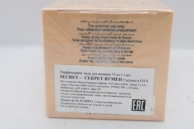 Rasasi Secret парфюмерная вода