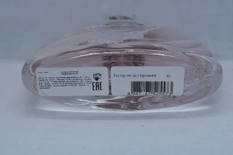 Estee Lauder Beautiful Magnolia