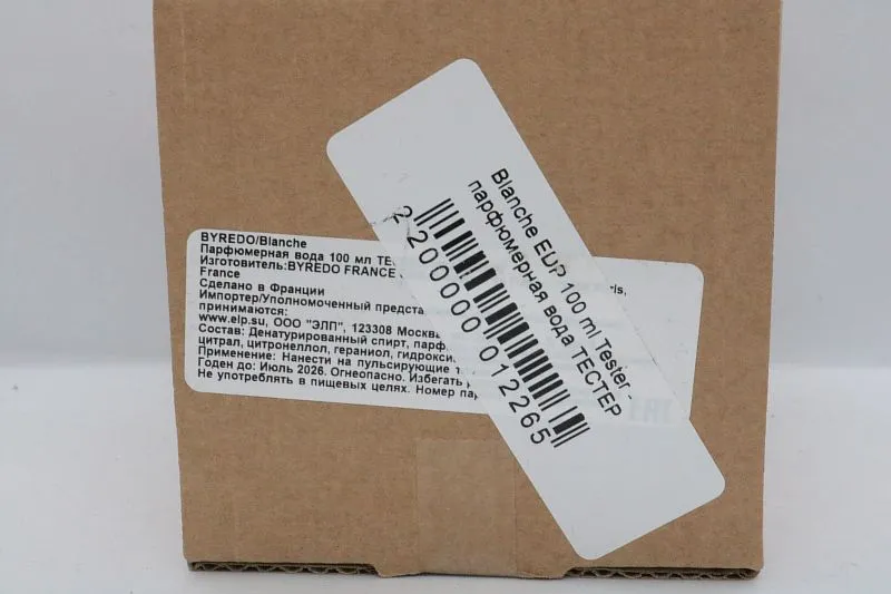 Byredo Blanche парфюмерная вода