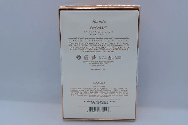 Rasasi Qasamat Morhaf парфюмерная вода