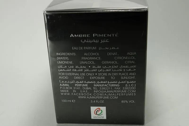 Ajmal Ambre Pimente парфюмерная вода