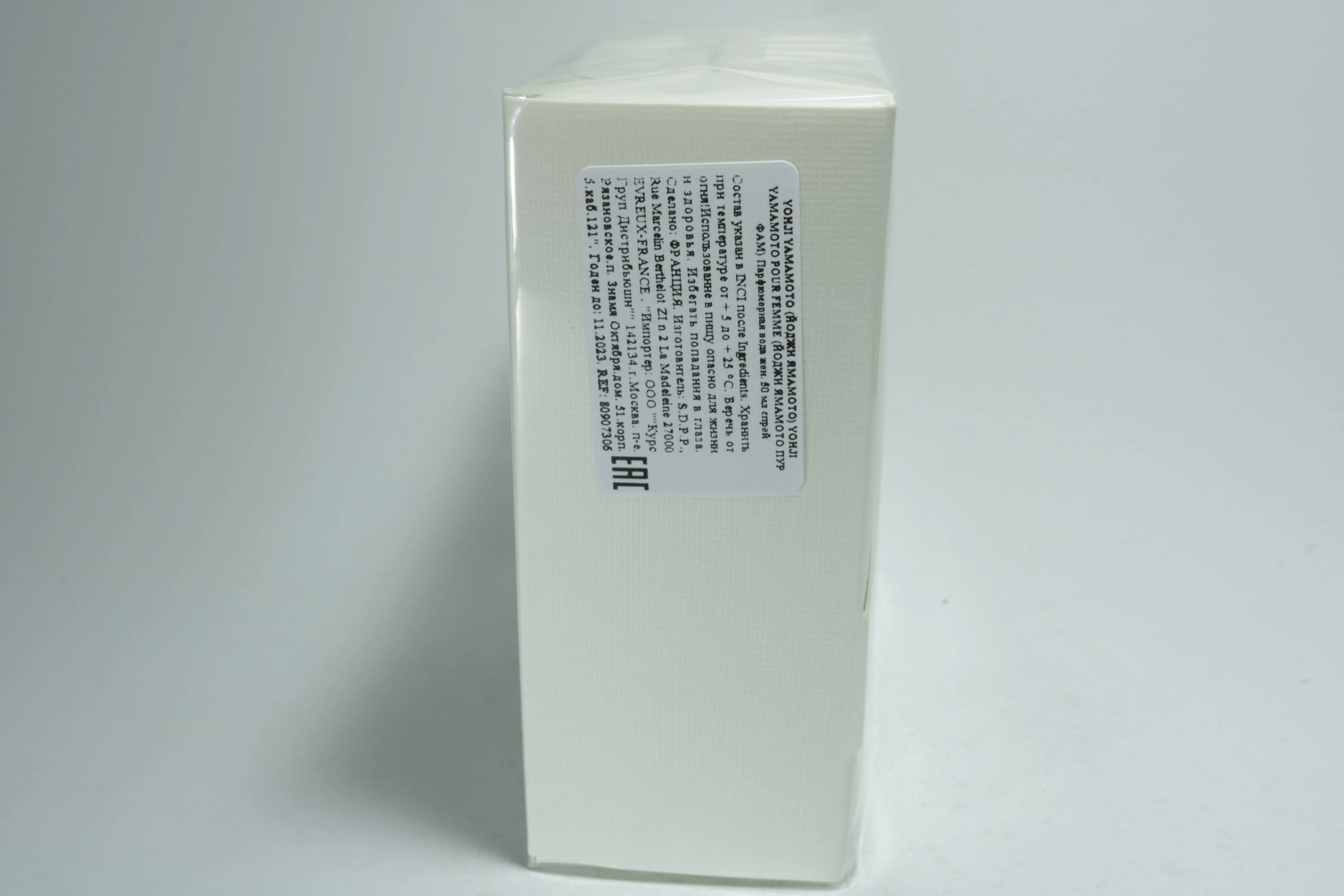 Yohji Yamamoto Yohji Yamamoto Pour Femme парфюмерная вода