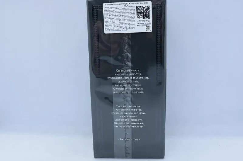 Les Liquides Imaginaires Blanche Bete парфюмерная вода