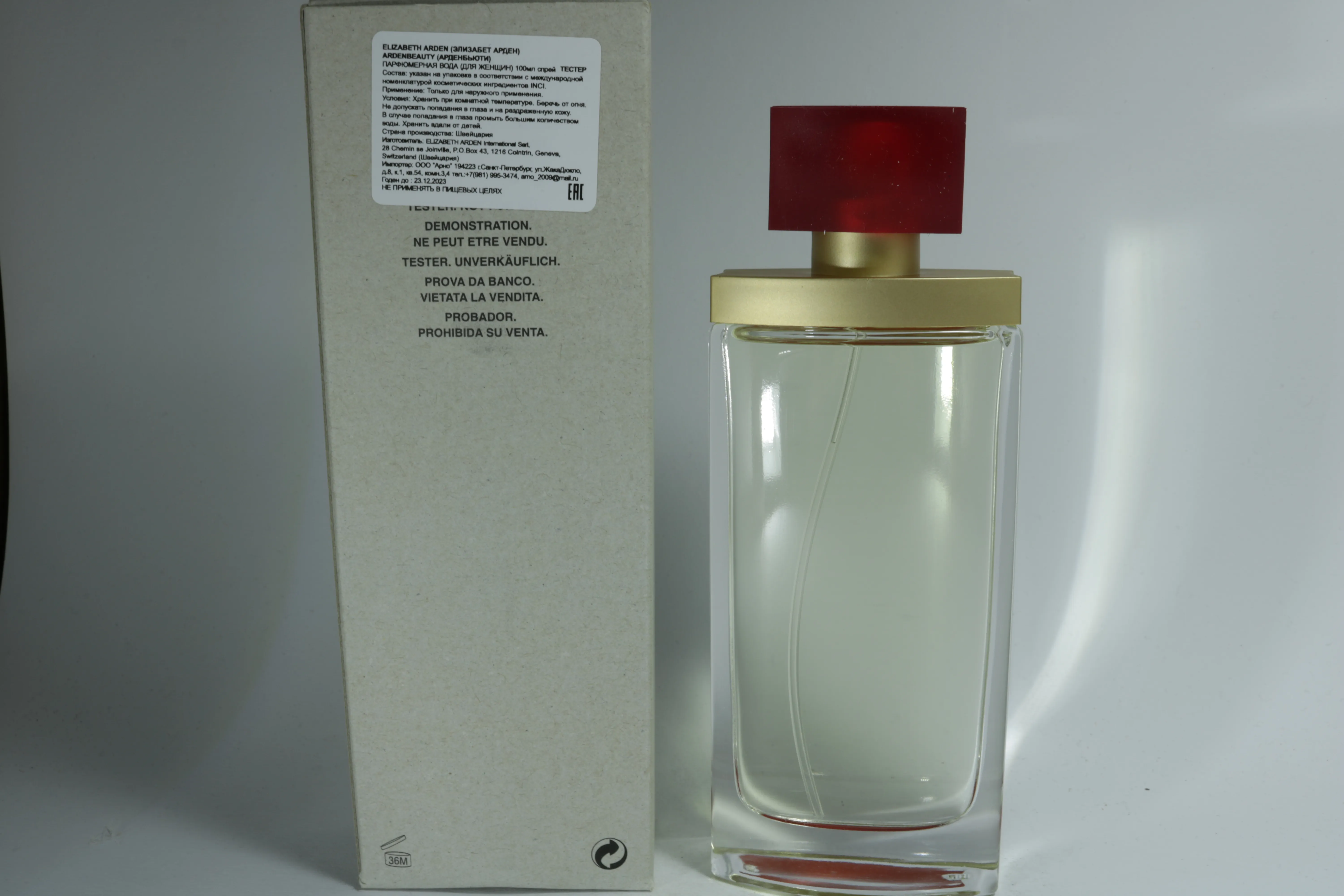 Elizabeth Arden Beauty парфюмерная вода