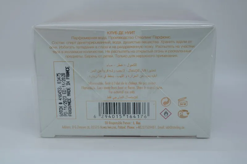 Armaf Club de Nuit Untold парфюмерная вода