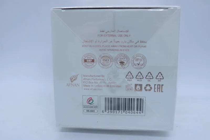 Afnan Souvenir Floral Bouquet парфюмерная вода