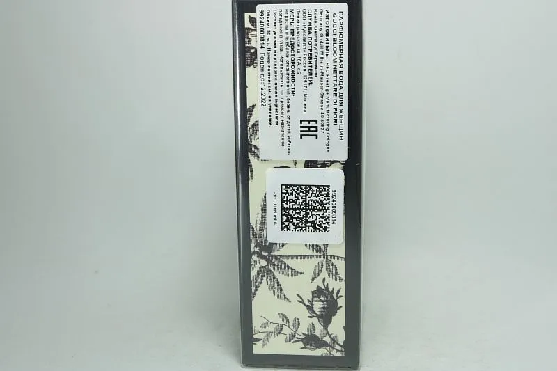 Gucci Bloom Nettare di Fior парфюмерная вода