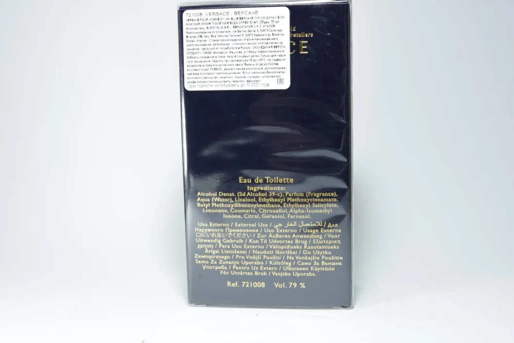 Versace Pour Homme Dylan Blue туалетная вода