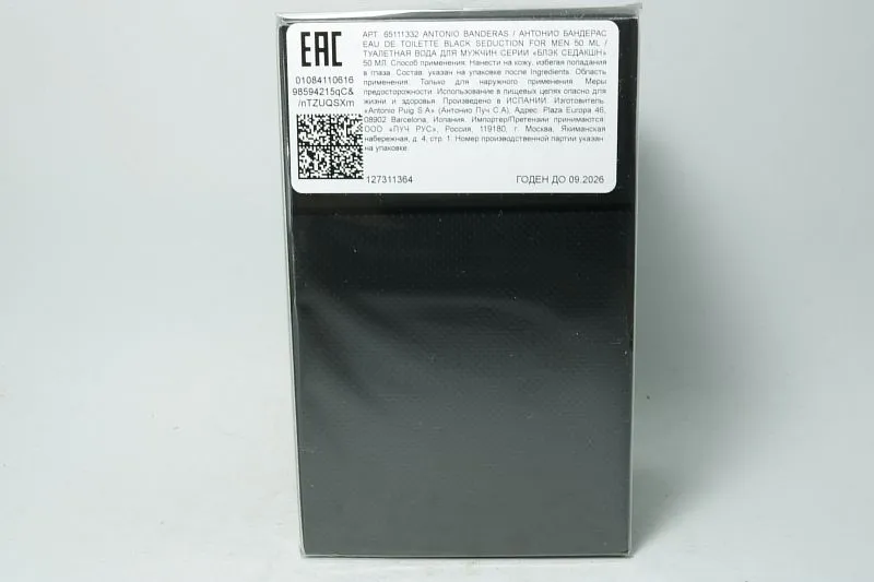 Antonio Banderas Seduction in Black туалетная вода
