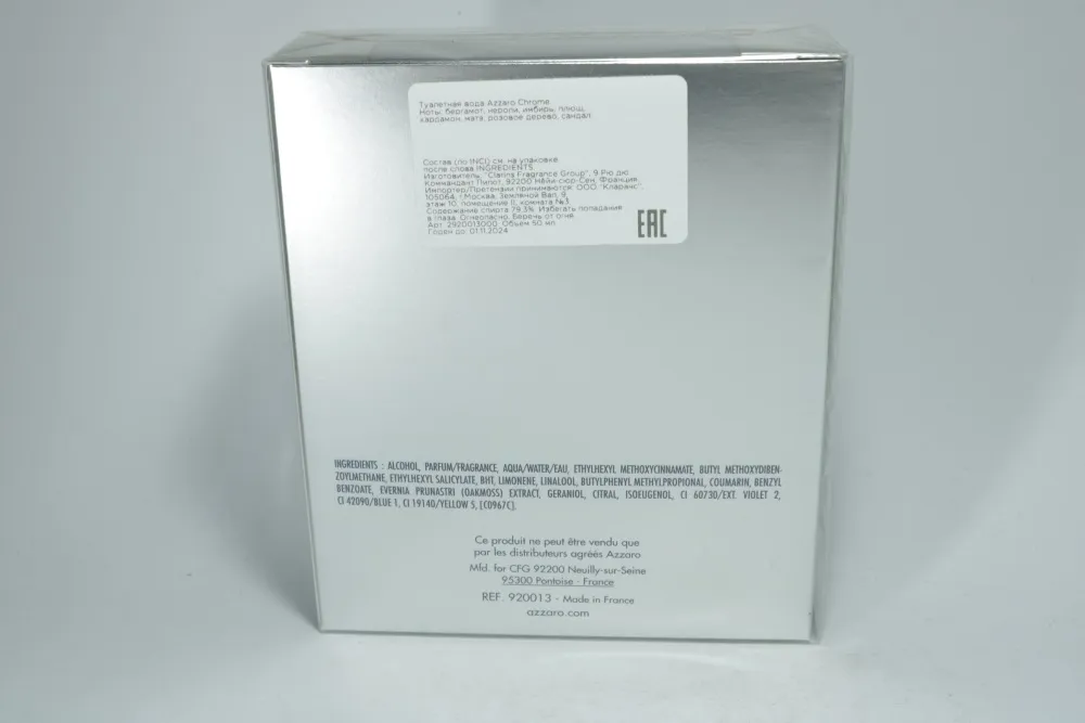 Azzaro Chrome туалетная вода