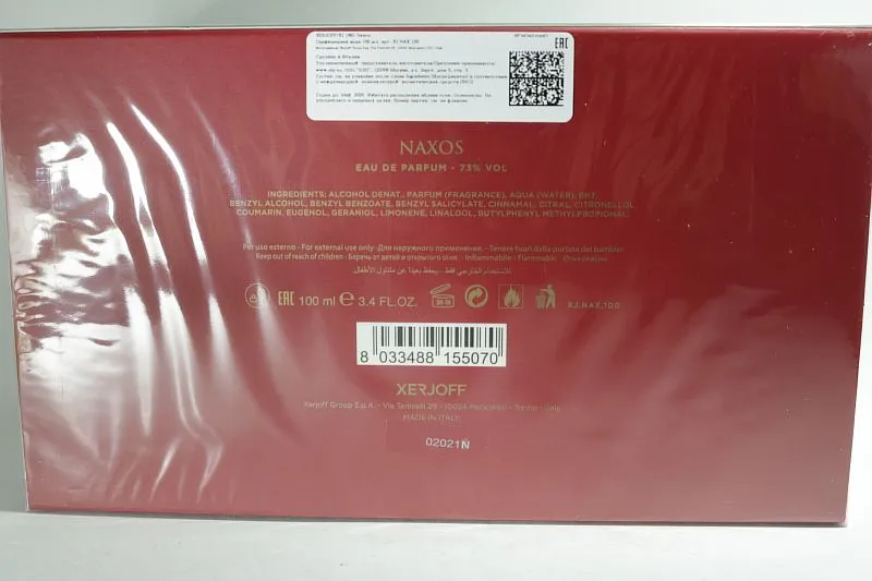 Xerjoff 1861 Naxos парфюмерная вода