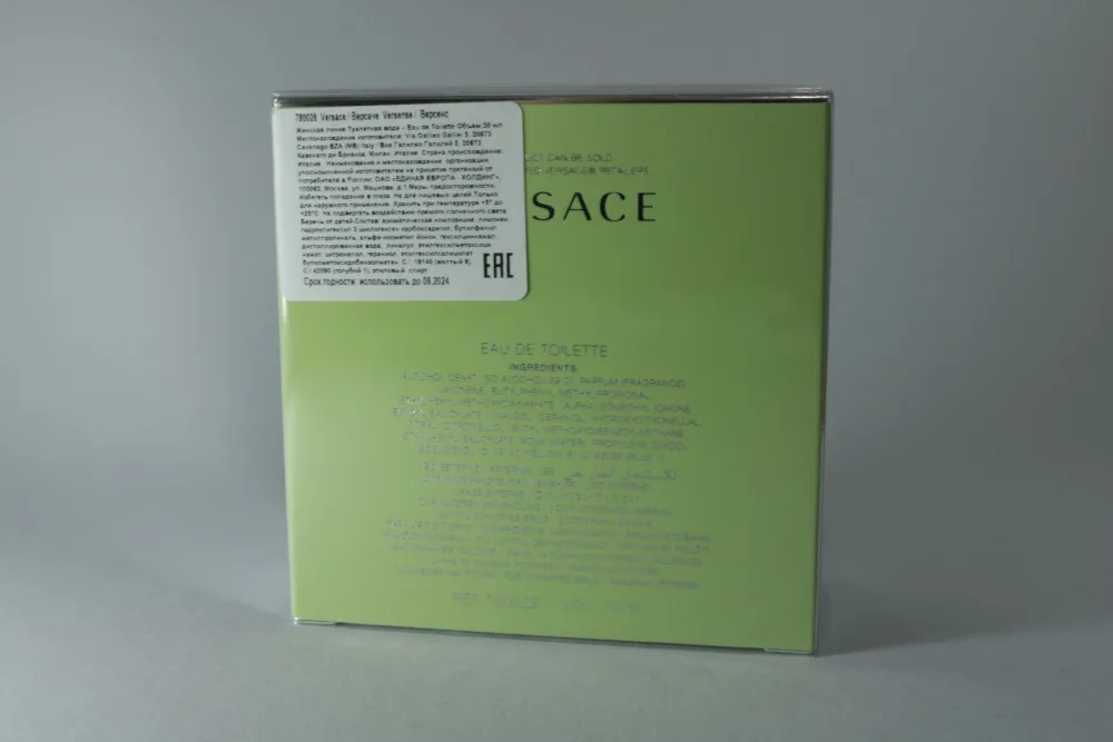 Versace Versense туалетная вода