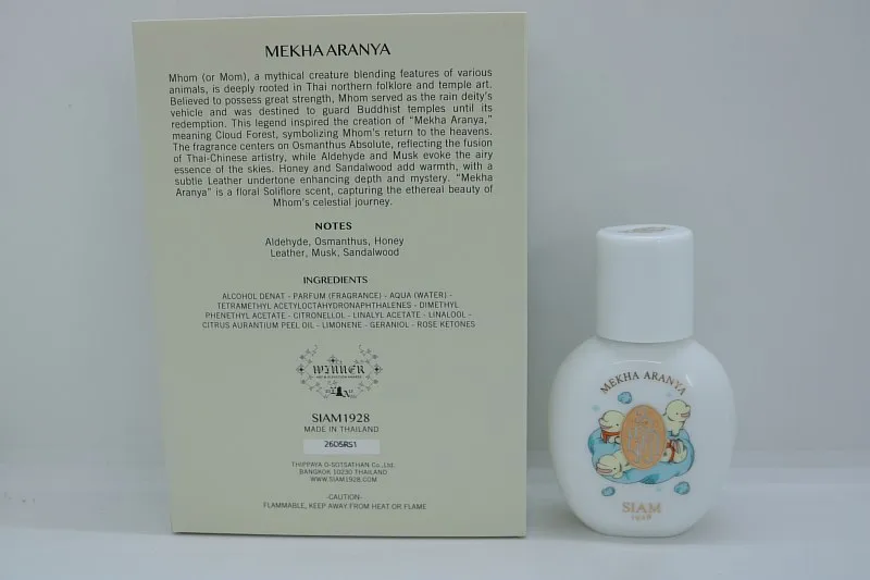 SIAM 1928 Mekha Aranya