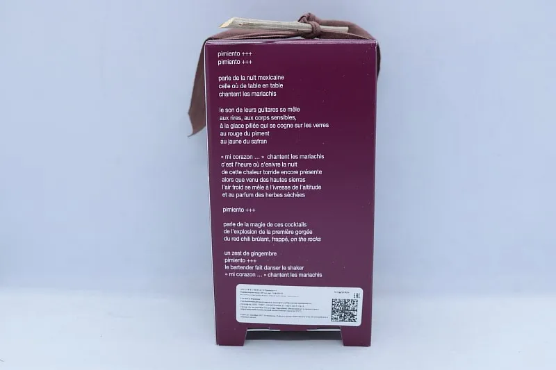 Miller et Bertaux Pimiento +++ парфюмерная вода