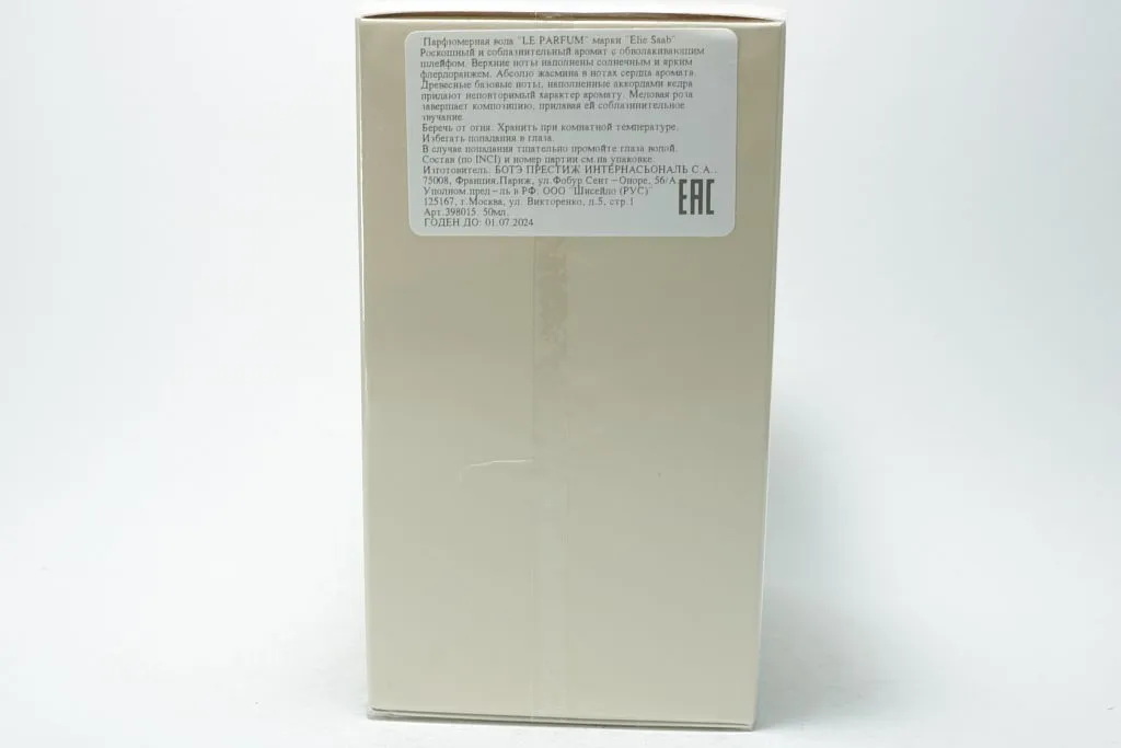 Elie Saab Le Parfum парфюмерная вода
