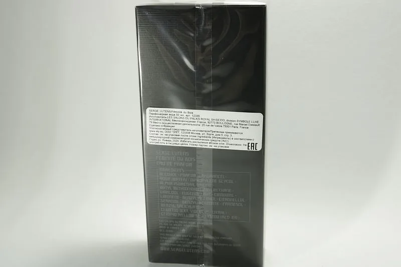 Serge Lutens Feminite Du Bois парфюмерная вода