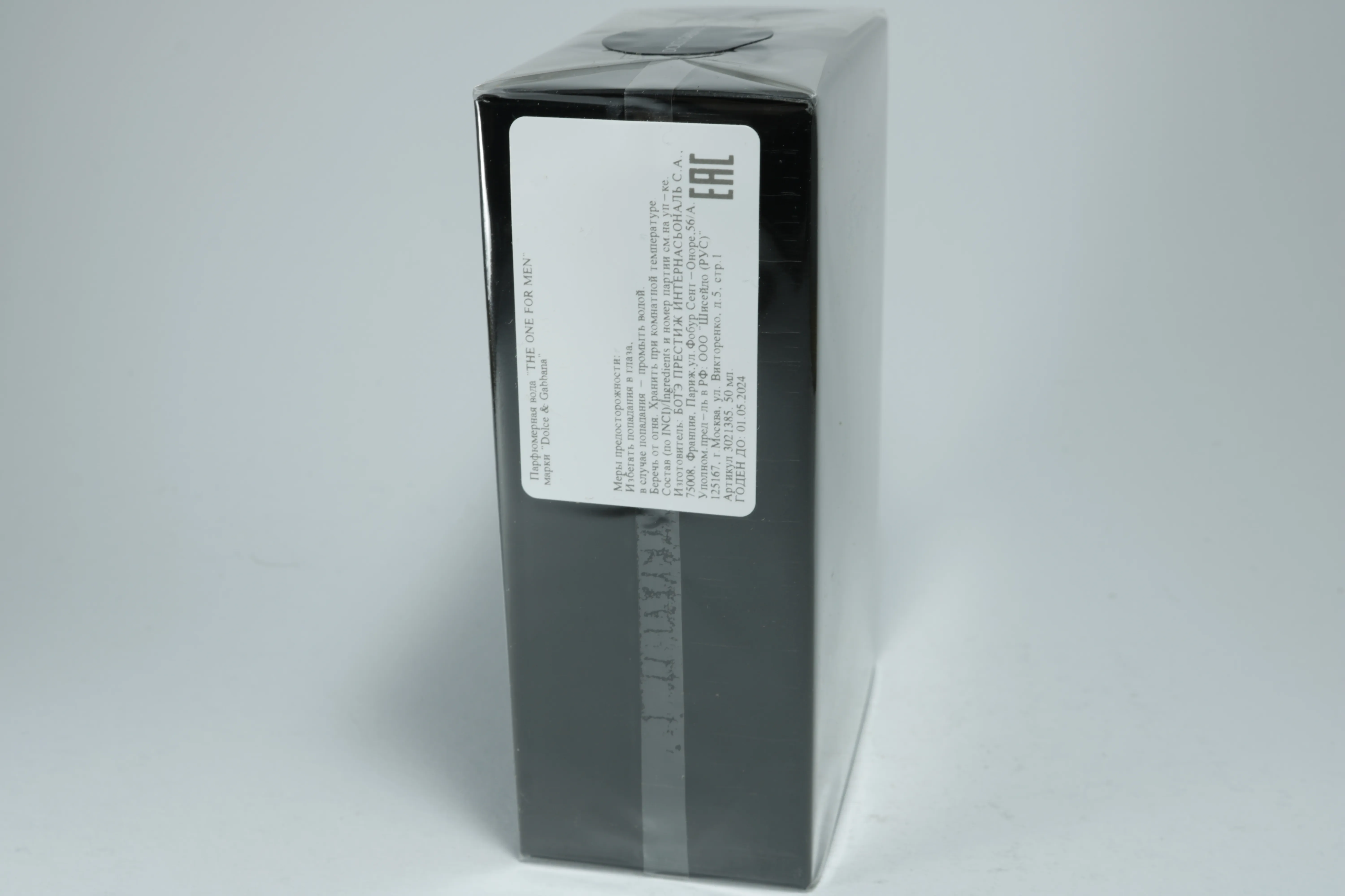 Dolce & Gabbana The One for men парфюмерная вода