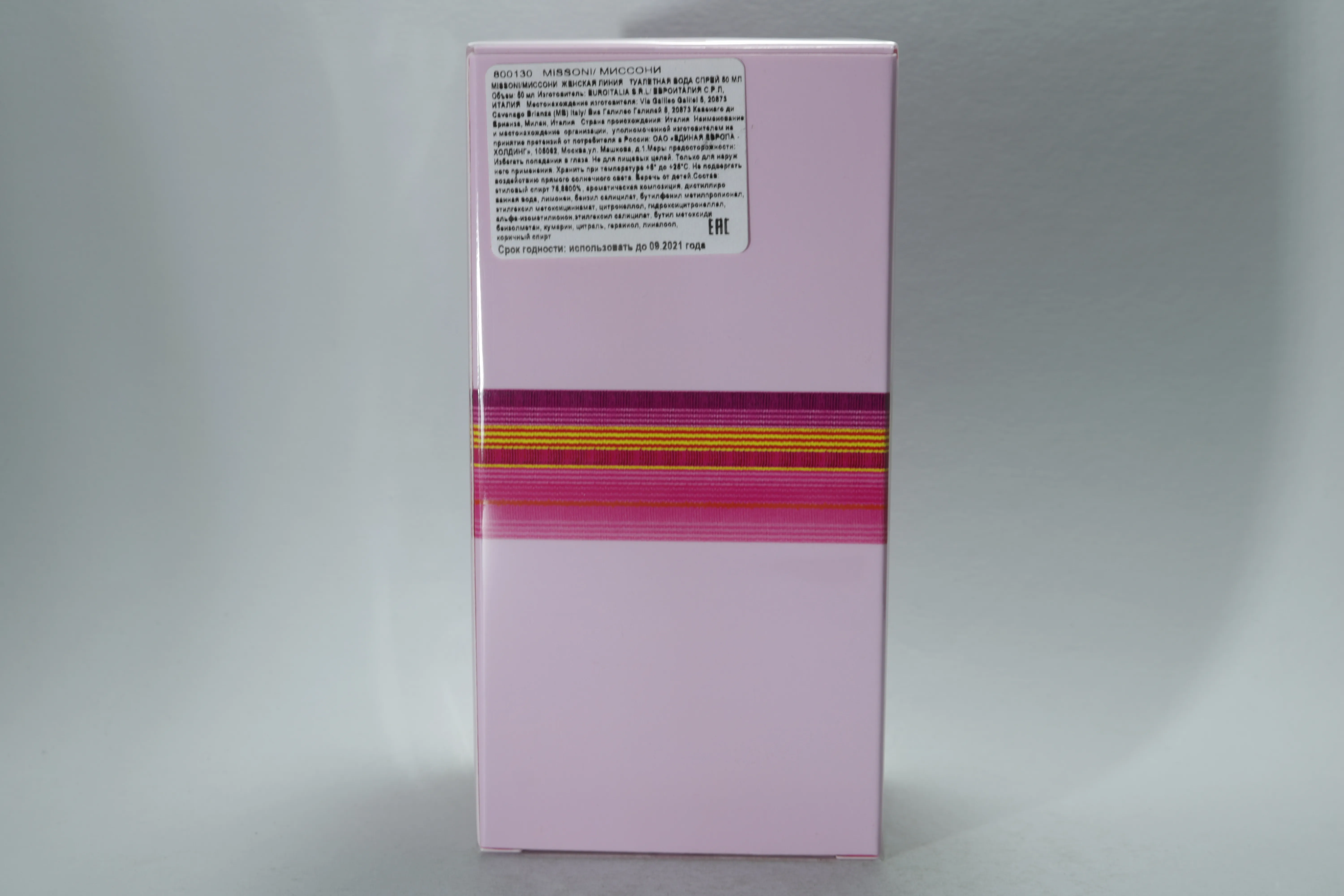 Missoni Missoni туалетная вода