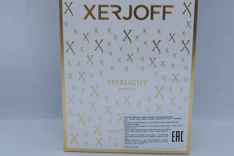 Xerjoff Starlight парфюмерная вода