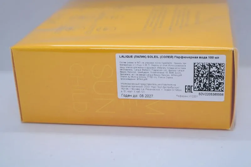 Lalique Soleil Vibrant