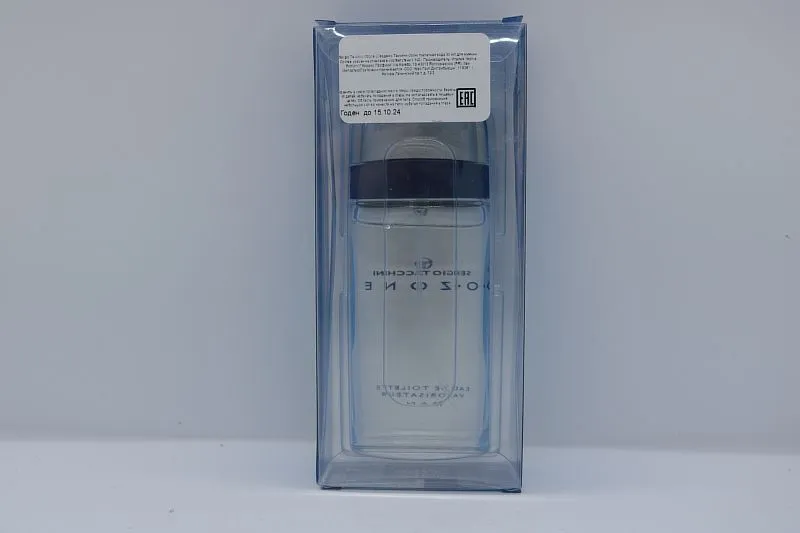 Sergio Tacchini O-ZONE Men туалетная вода