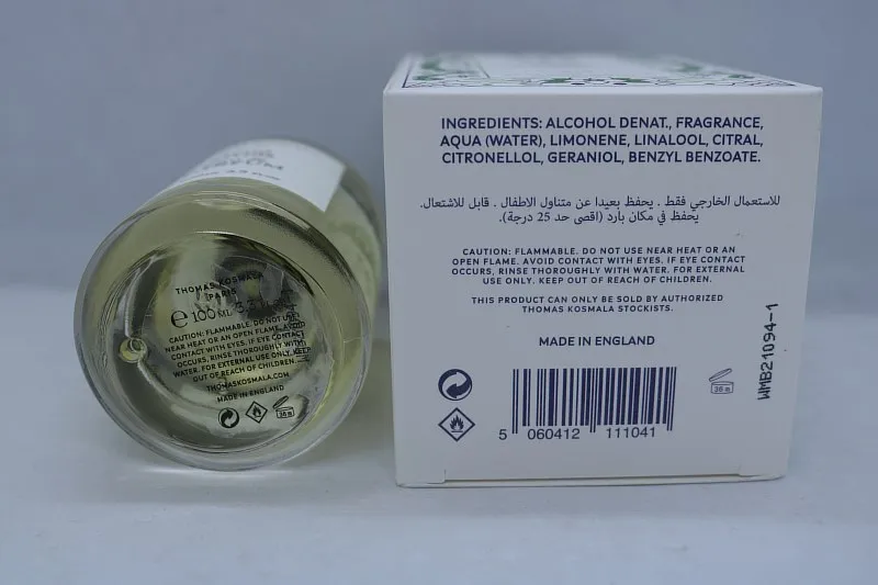 Thomas Kosmala Wild Stride