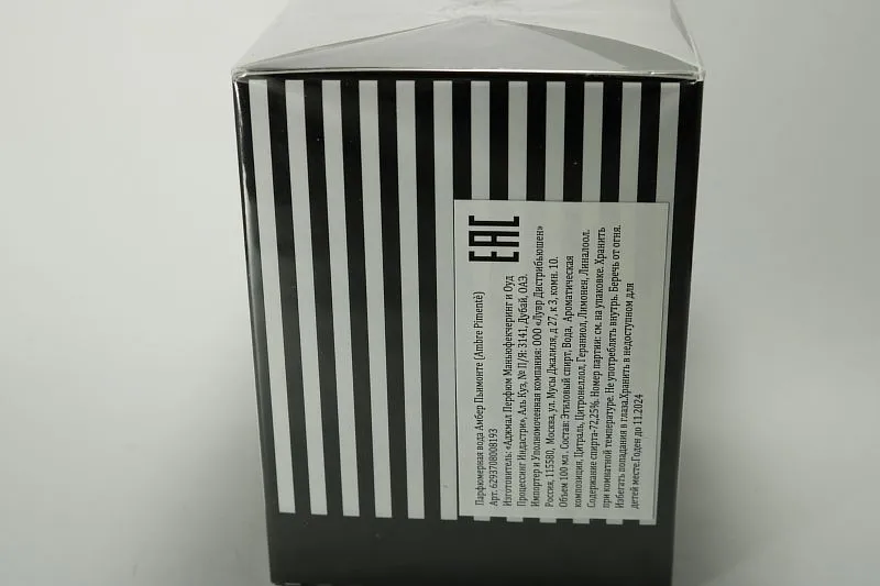 Ajmal Ambre Pimente парфюмерная вода