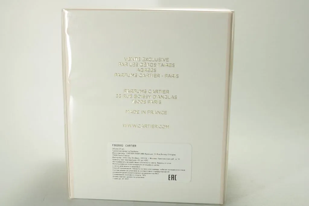 Cartier La Panthere туалетная вода