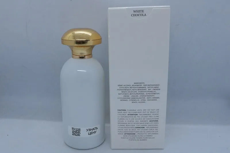 Richard White Chocola парфюмерная вода