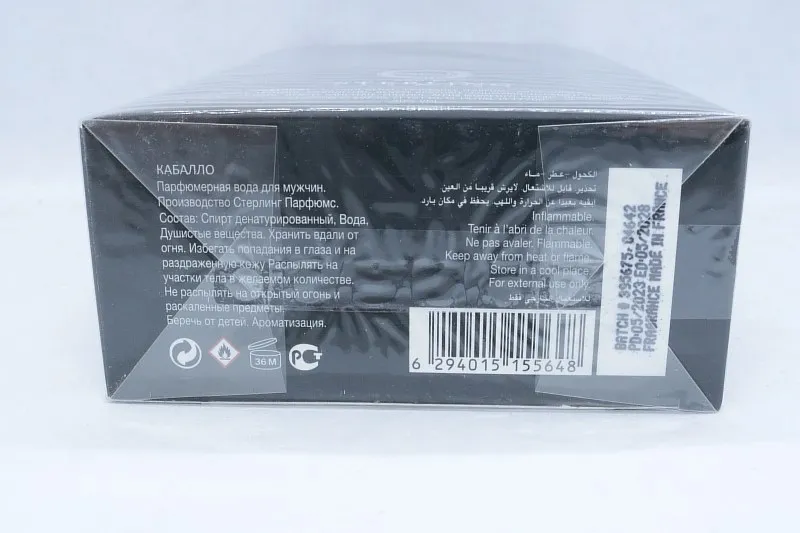 Armaf Caballo Pour Homme