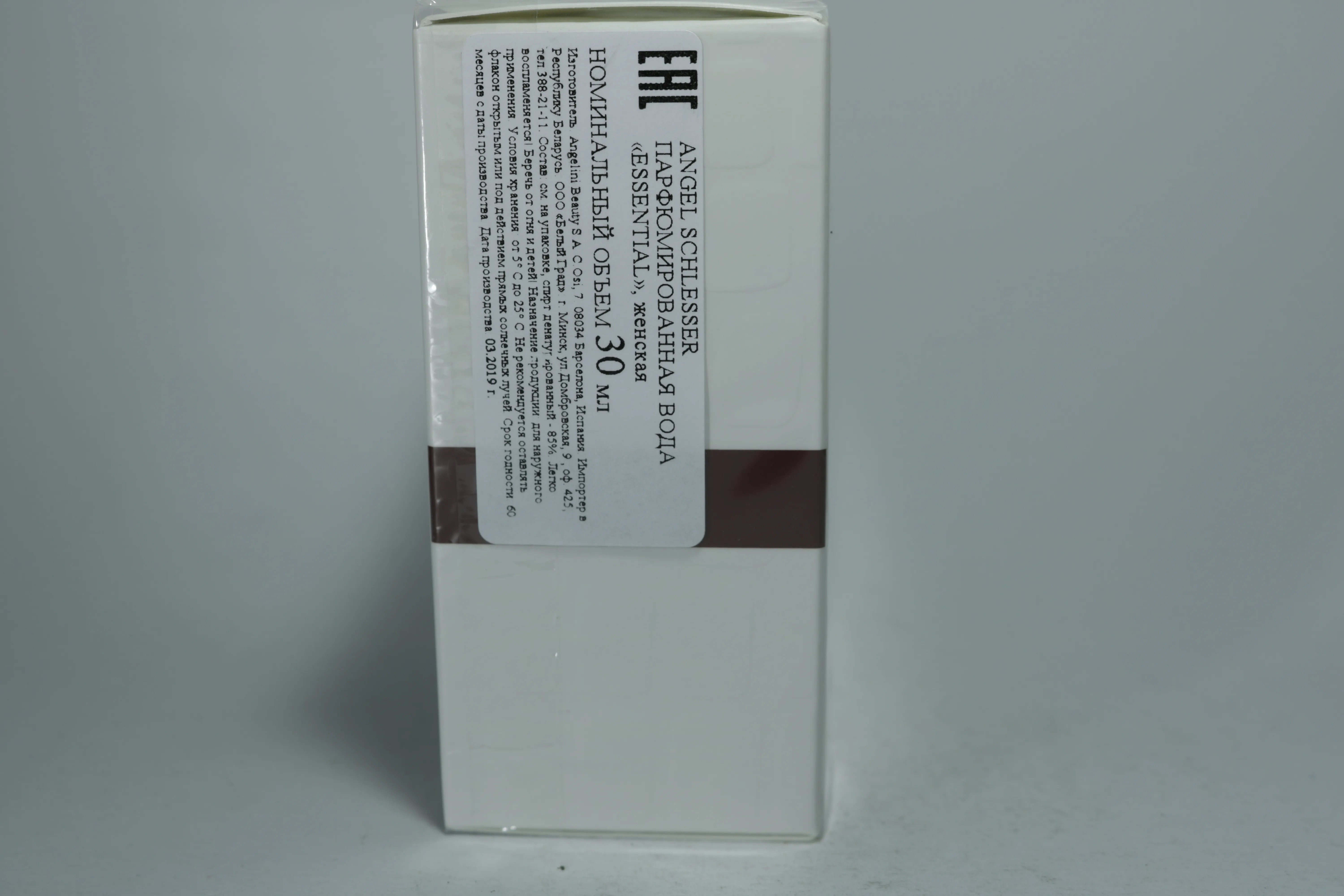 Angel Schlesser Essential парфюмерная вода