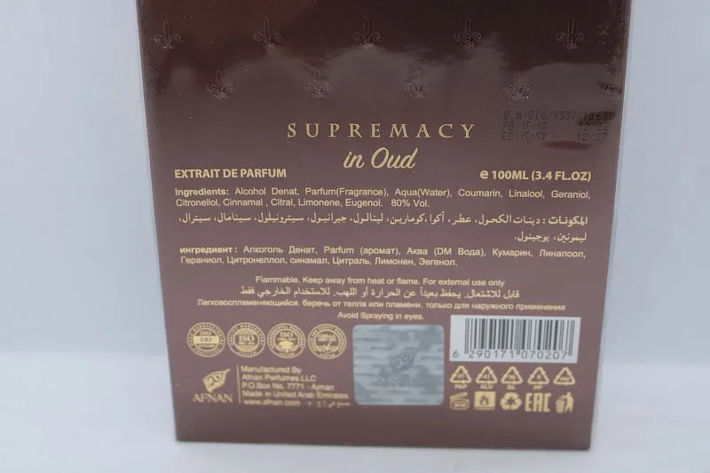Afnan Supremacy In Oud парфюмерная вода