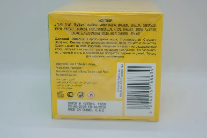 Armaf Odyssey Limoni