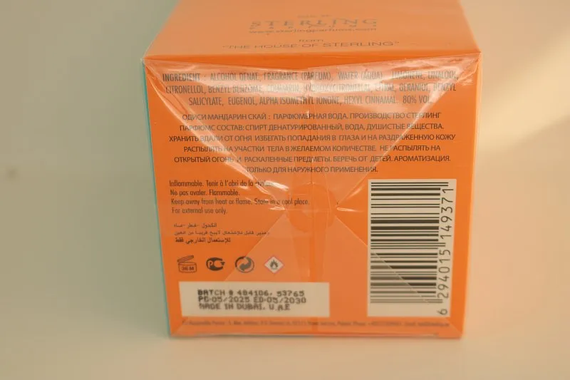 Armaf Odyssey Mandarin Sky