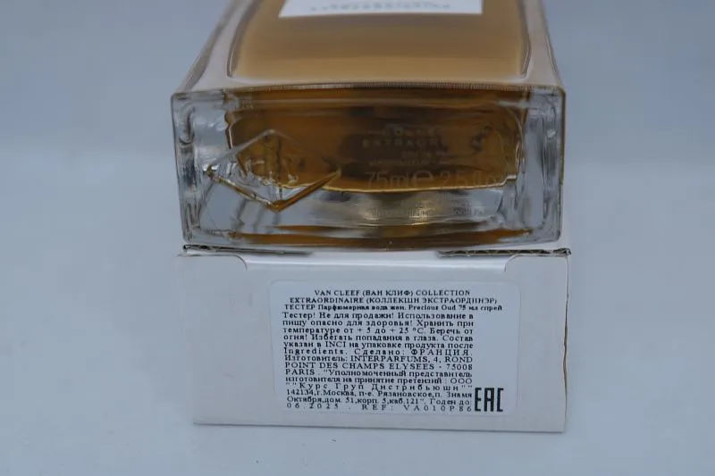 Van Cleef & Arpels Precious Oud парфюмерная вода
