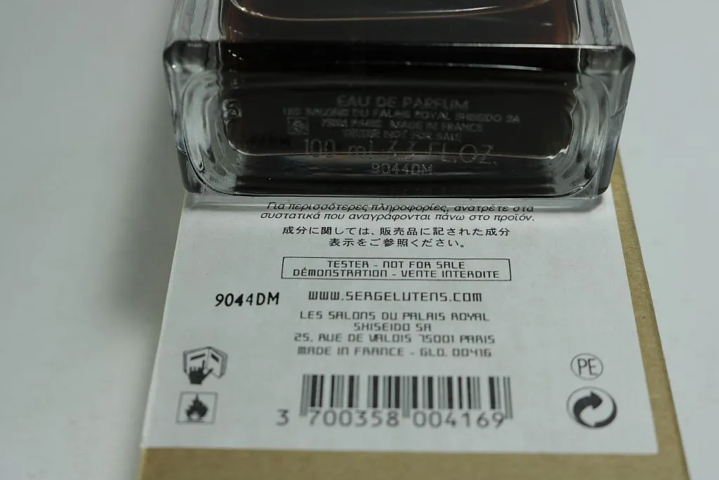 Serge Lutens Chergui парфюмерная вода