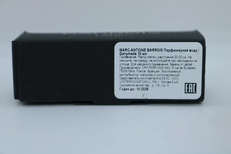 Marc-Antoine Barrois Ganymede