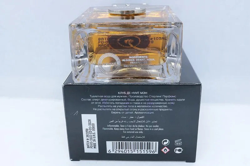 Armaf Club de Nuit Man туалетная вода