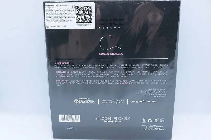 Once Perfume Handfidance парфюмерная вода