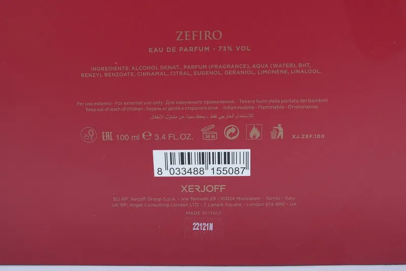 Xerjoff 1861 Zefiro парфюмерная вода