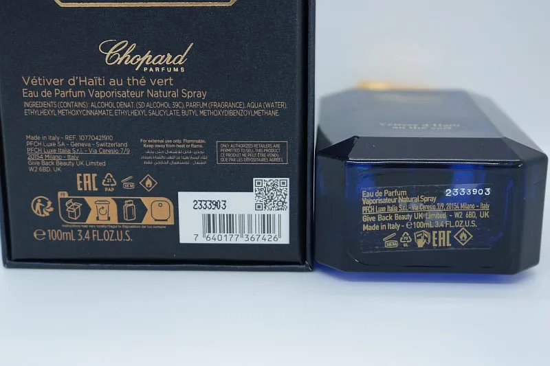 Chopard Vétiver D'Haïti Au Thé Vert парфюмерная вода