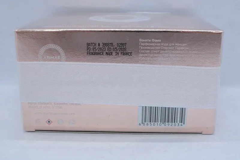 Armaf Vanity Femme Essence парфюмерная вода