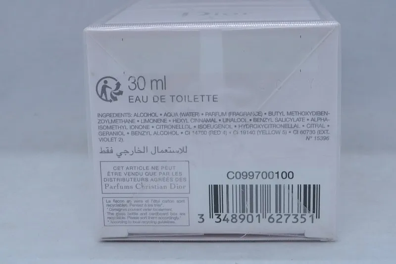 Christian Dior Miss Dior Blooming Bouquet туалетная вода