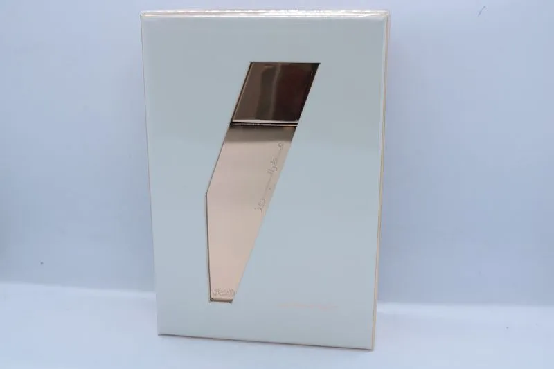 Rasasi Attar Al Boruzz - Jazeebiyat Musk Tabriz парфюмерная вода